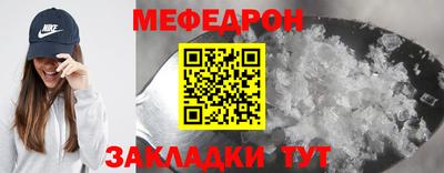 а пвп мука Гусиноозёрск