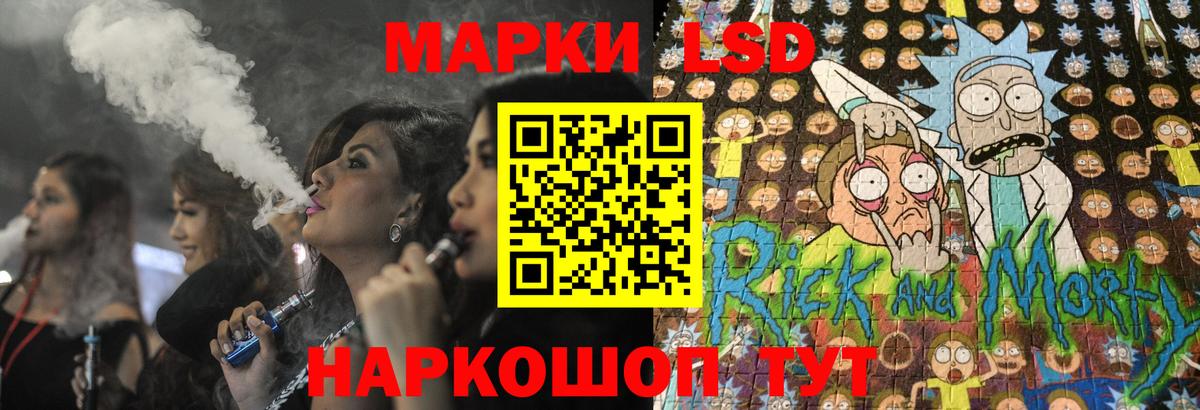LSD-25 экстази кислота  LSD-25 экстази ecstasy  Вход с VPN  Димитровград 