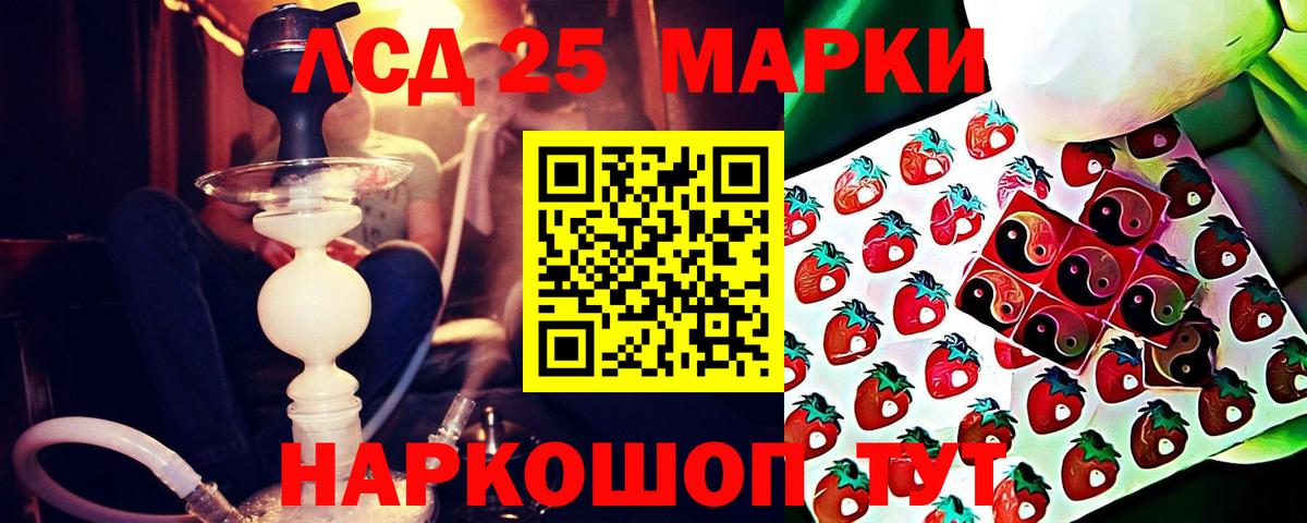 Купить закладку  Димитровград  Вход с VPN  МЕТАДОН  NBOMe  ГАШ  Меф кристаллы  Бошки Шишки  Альфа ПВП СК кристаллы  Гашиш  Лсд 25 