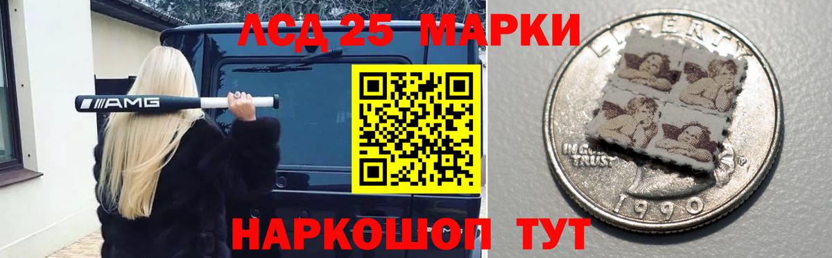 Лсд 25 экстази ecstasy Димитровград