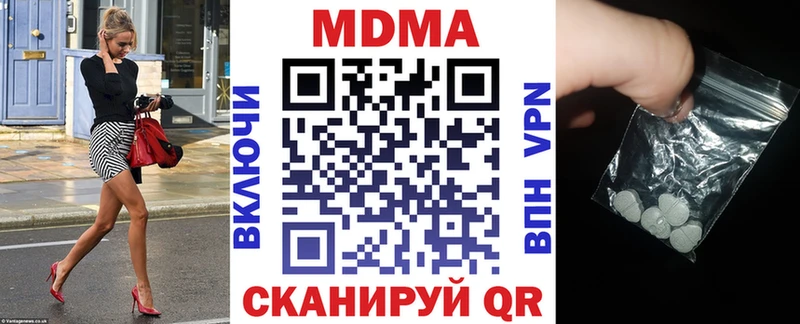 где найти наркотики  Димитровград  MDMA молли 