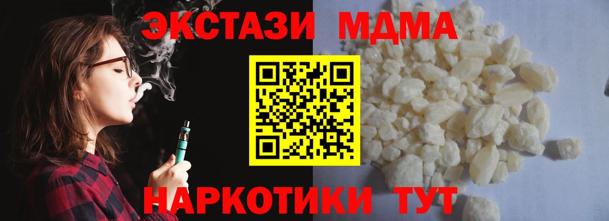МДМА Molly Димитровград