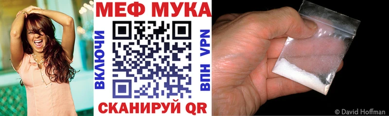 где можно купить   Димитровград  блэк спрут как зайти  Мефедрон VHQ 