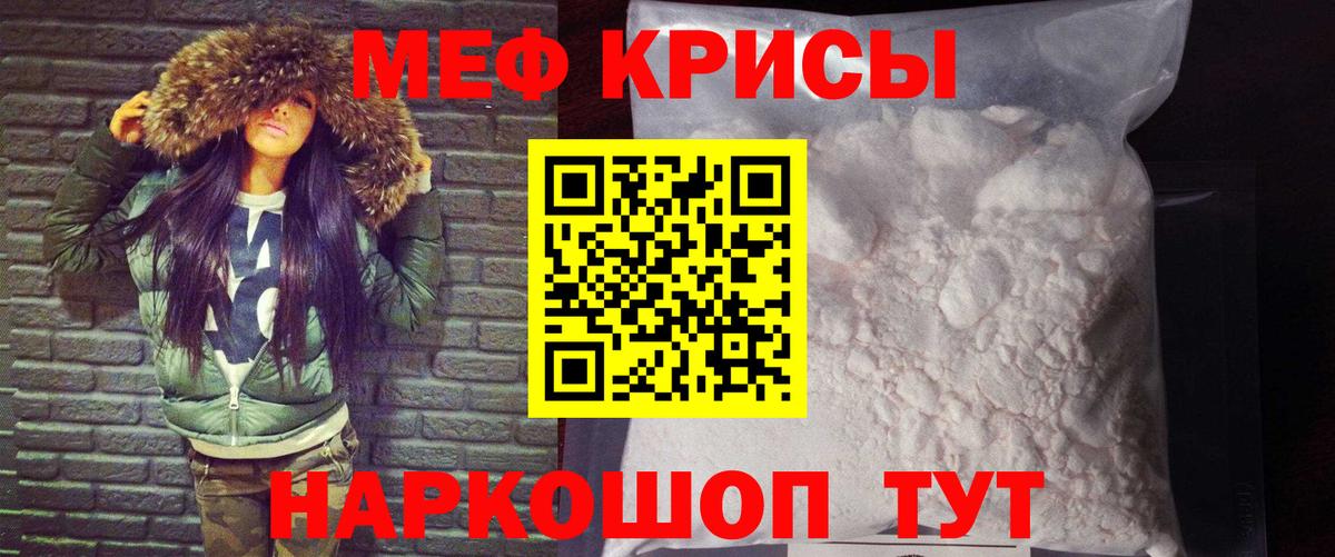 Димитровград  Меф mephedrone  Мефедрон  МЕФ  Вход с VPN  МЯУ-МЯУ мяу мяу 