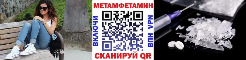Метамфетамин Декстрометамфетамин 99.9%  Димитровград 