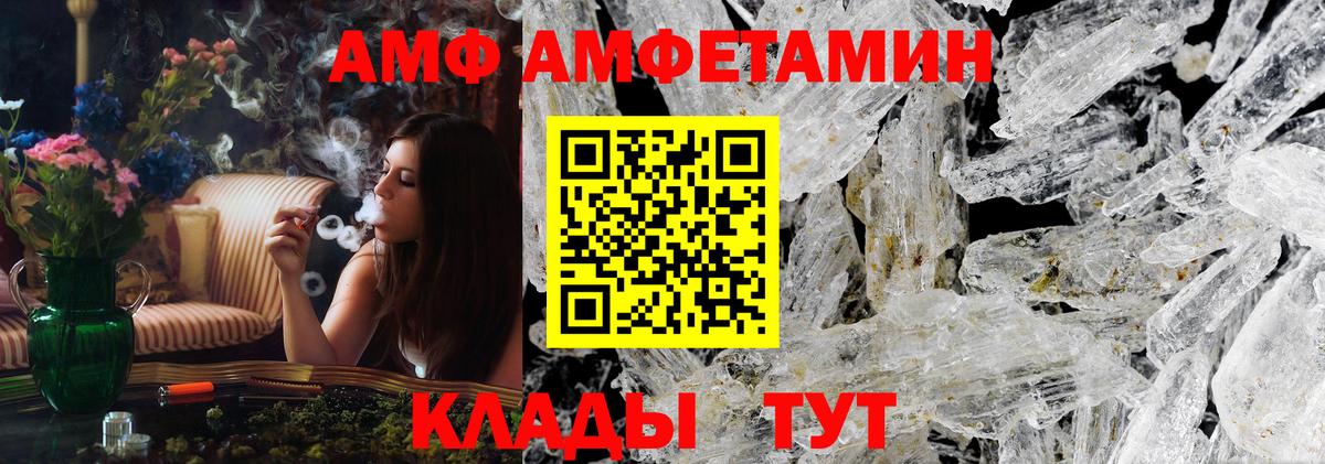Димитровград  Метамфетамин Methamphetamine  Вход с VPN 