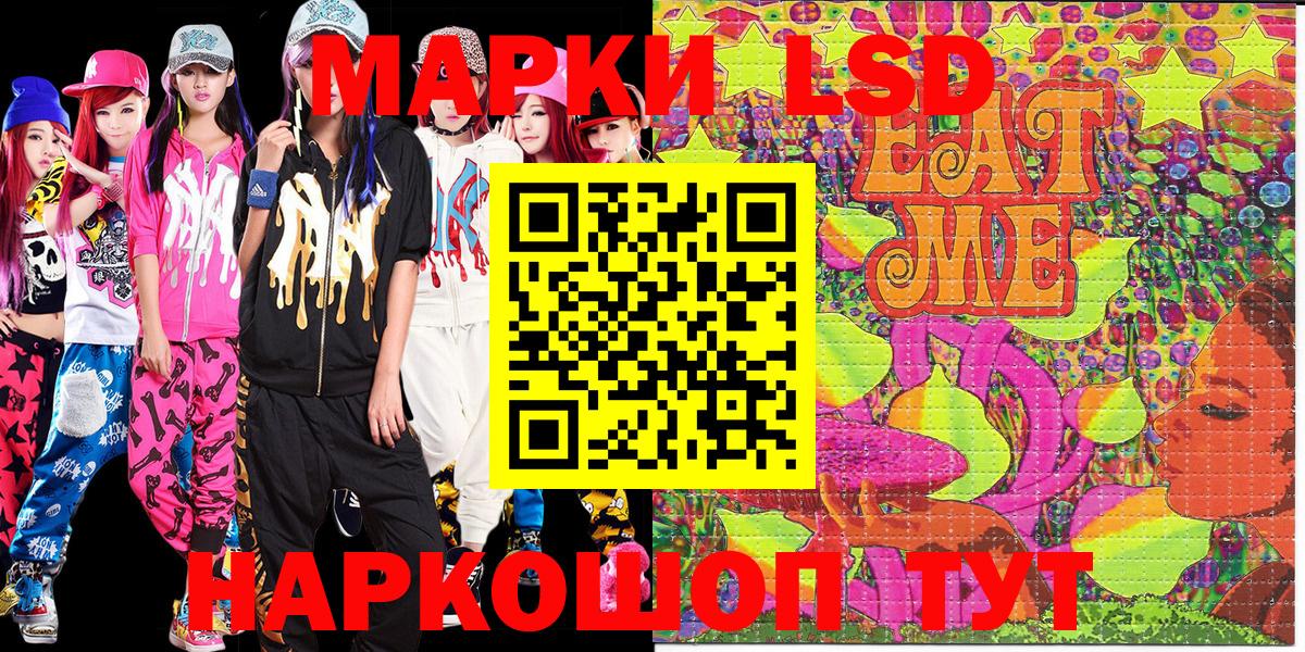 Димитровград  Марки NBOMe 1,5мг  Вход с VPN  Марки NBOMe 1,5мг 