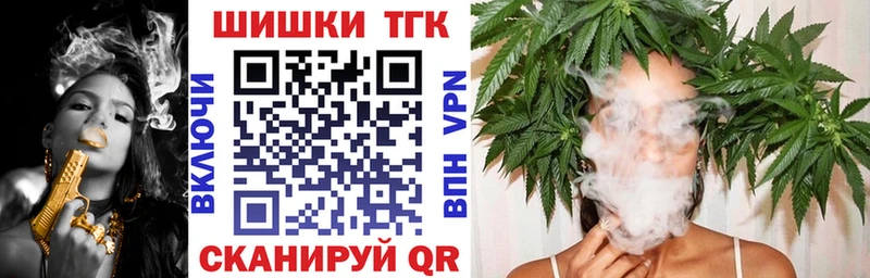 Бошки Шишки гибрид  Димитровград 