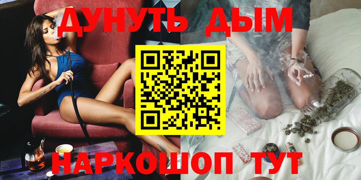 Конопля конопля  Вход с VPN  Марихуана SATIVA & INDICA  Каннабис THC 21%  Димитровград 